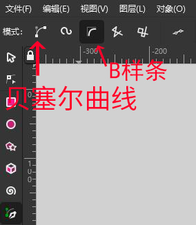 第一个是贝塞尔，第三个是B样条