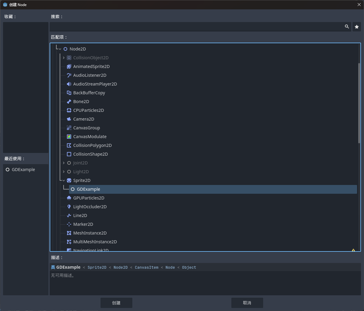 自己定义的节点