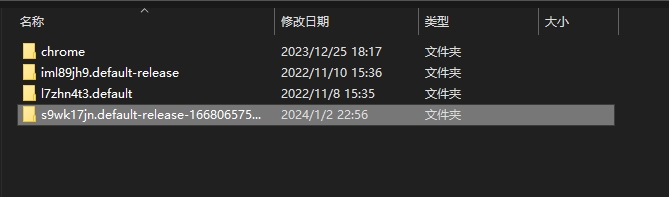 文件夹