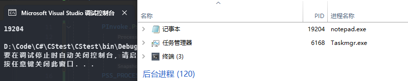 运行结果